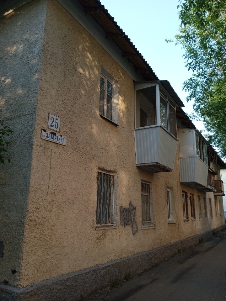 пер. Замятина,25 в Каменске-Уральском - kamensk-uralsk.yutvil.ru пер. Замятина,25 в Каменске-Уральском - kamensk-uralsk.yutvil.ru