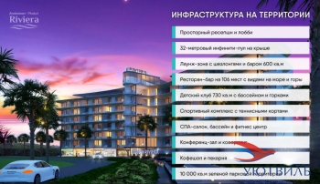 Таиланд, Пхукет, Андаман Ривьера в Каменске-Уральском - kamensk-uralsk.yutvil.ru - фото 5