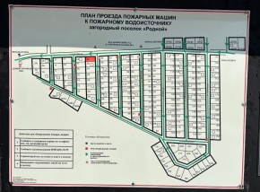 ДП Родной в Каменске-Уральском - kamensk-uralsk.yutvil.ru - фото 3