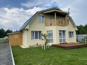тракт. Полевской,23/41д в Каменске-Уральском - kamensk-uralsk.yutvil.ru