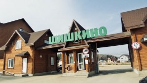 ул. Брусничная д. 31 в Каменске-Уральском - kamensk-uralsk.yutvil.ru