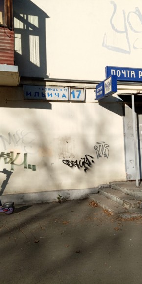 ул. Ильича,17 в Каменске-Уральском - kamensk-uralsk.yutvil.ru - фото 18 ул. Ильича,17 в Каменске-Уральском - kamensk-uralsk.yutvil.ru - фото 18