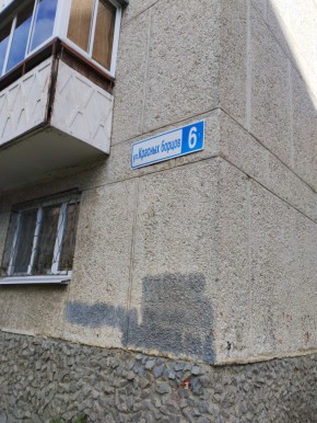 ул. Красных борцов,6 в Каменске-Уральском - kamensk-uralsk.yutvil.ru - фото 14