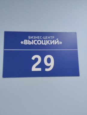 ул. Малышева,51 в Каменске-Уральском - kamensk-uralsk.yutvil.ru - фото 12 ул. Малышева,51 в Каменске-Уральском - kamensk-uralsk.yutvil.ru - фото 12