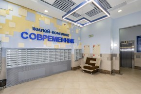 ул. Раевского,20 в Каменске-Уральском - kamensk-uralsk.yutvil.ru - фото 32