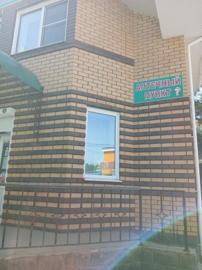 ул. Сосновая, 8 в Каменске-Уральском - kamensk-uralsk.yutvil.ru - фото 29 ул. Сосновая, 8 в Каменске-Уральском - kamensk-uralsk.yutvil.ru - фото 29