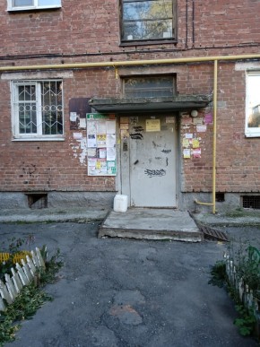 ул. Социалистическая,3 в Каменске-Уральском - kamensk-uralsk.yutvil.ru - фото 1