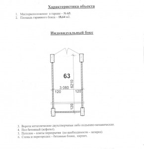 ул. Уральских рабочих,4а в Каменске-Уральском - kamensk-uralsk.yutvil.ru - фото 10