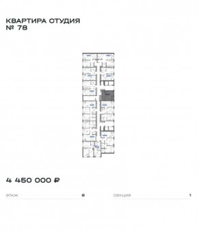 улица Академика Парина, 11с1 в Каменске-Уральском - kamensk-uralsk.yutvil.ru - фото 4