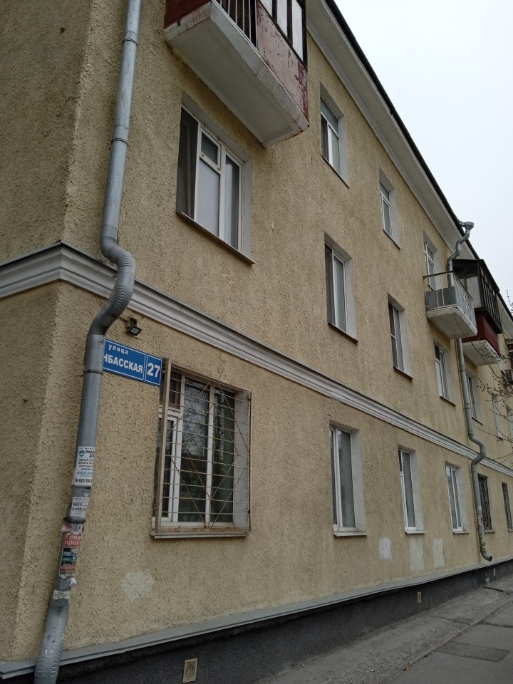 ул. Донбасская,27 в Каменске-Уральском - kamensk-uralsk.yutvil.ru ул. Донбасская,27 в Каменске-Уральском - kamensk-uralsk.yutvil.ru